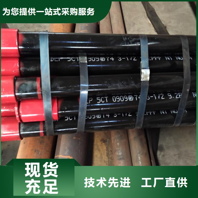 L80-3CR石油油管-视频-L80-3CR石油油管-隆凯来石油设备(兰州市分公司)服务区域榆中|西固|定西|酒泉|张掖|甘南|陇南
