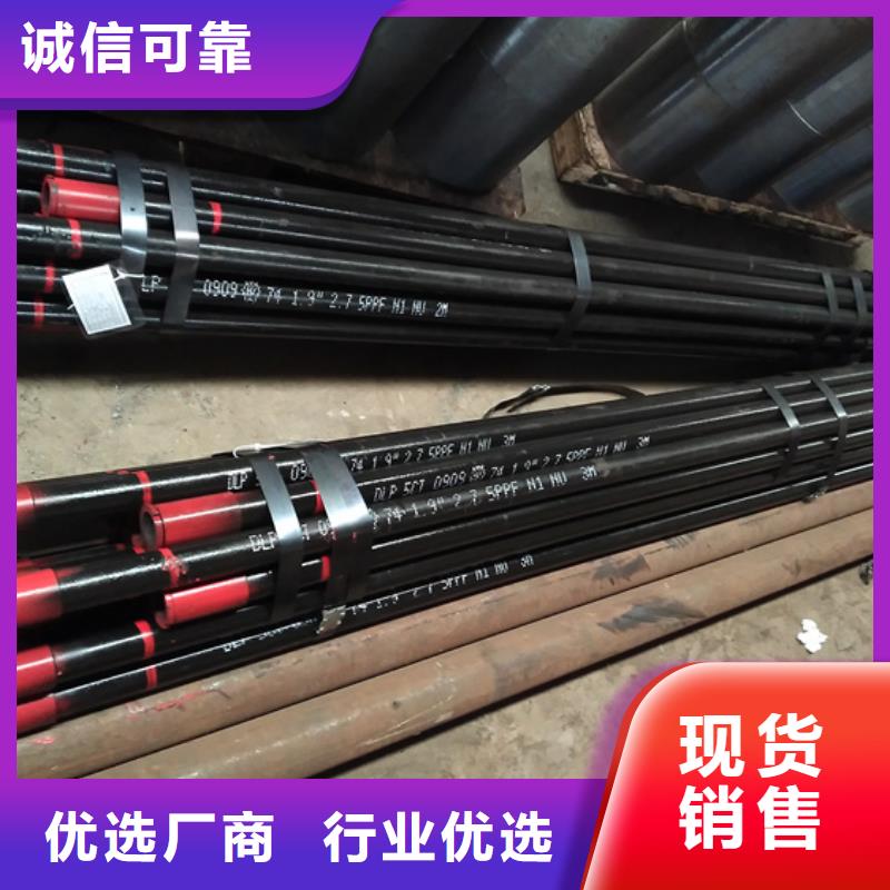 L80-3CR石油油管-视频-L80-3CR石油油管-隆凯来石油设备(兰州市分公司)服务区域榆中|西固|定西|酒泉|张掖|甘南|陇南