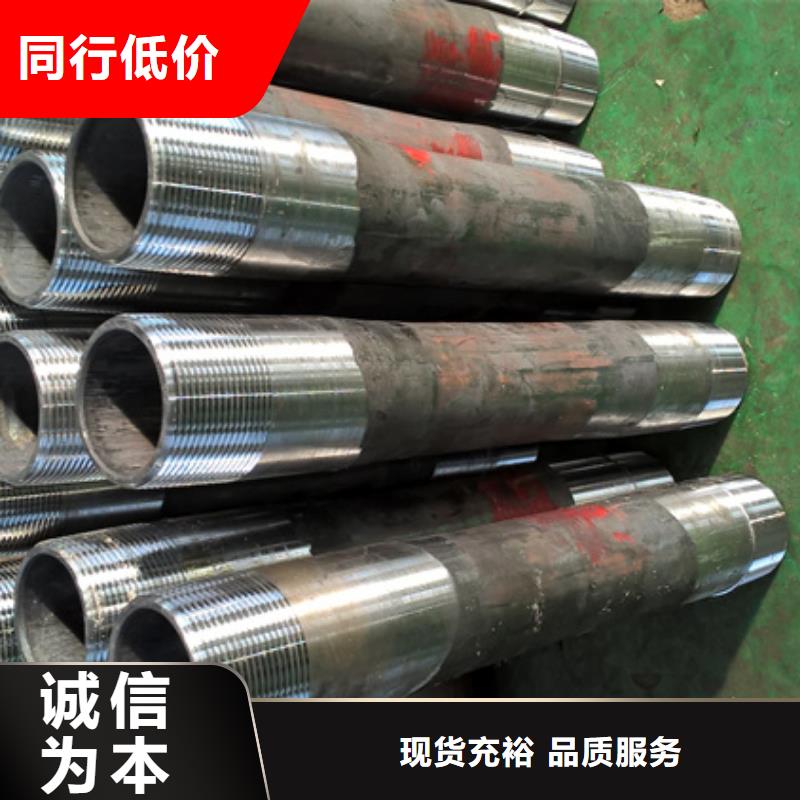 L80-3CR石油油管-视频-L80-3CR石油油管(隆凯来)覆盖地域福建省三明市三元|泰宁|漳州|福州|龙岩|南平|厦门|莆田|宁德