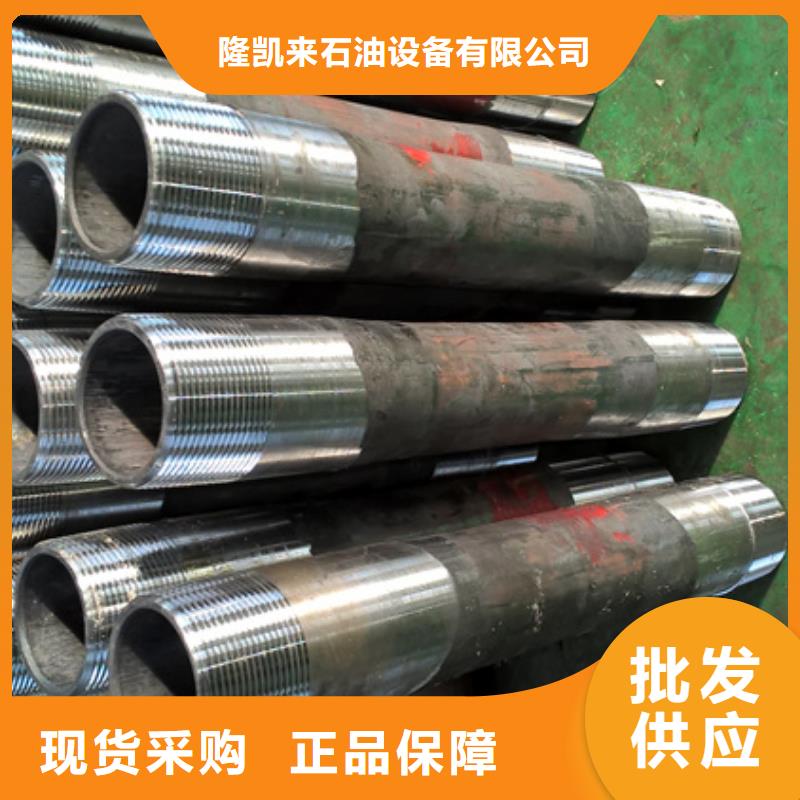 L80-3CR石油油管-视频-L80-3CR石油油管-隆凯来石油设备(通辽市分公司)服务区域乌海|包头|呼伦贝尔|鄂尔多斯