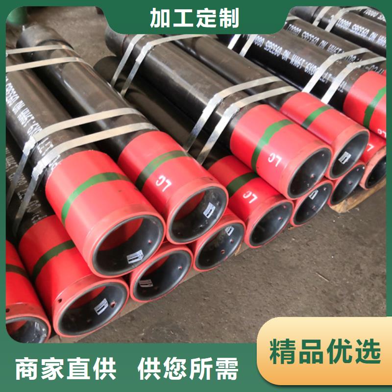 L80-3CR石油油管-视频-博罗|龙门|中山|深圳|云浮|东莞隆凯来L80-3CR石油油管_ 隆凯来石油设备(惠州市分公司)