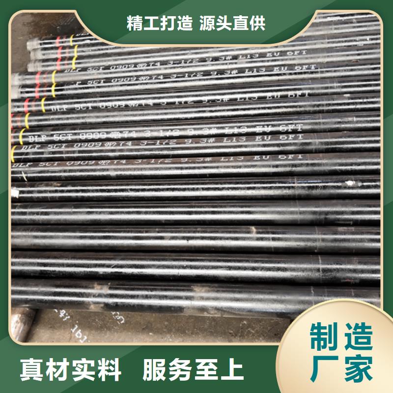 L80-3CR石油油管-视频-L80-3CR石油油管(隆凯来)覆盖地域福建省三明市三元|泰宁|漳州|福州|龙岩|南平|厦门|莆田|宁德