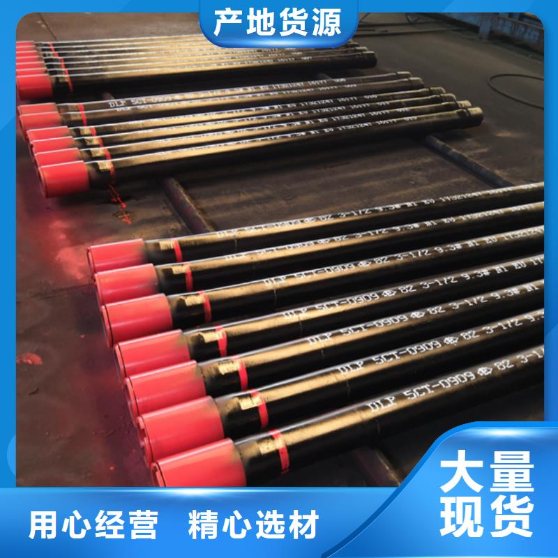 L80-3CR石油油管-视频-博罗|龙门|中山|深圳|云浮|东莞隆凯来L80-3CR石油油管_ 隆凯来石油设备(惠州市分公司)