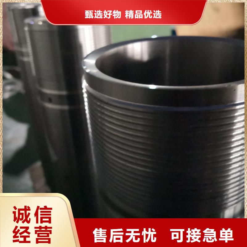 L80-3CR石油油管-视频-L80-3CR石油油管-隆凯来石油设备(兰州市分公司)服务区域榆中|西固|定西|酒泉|张掖|甘南|陇南