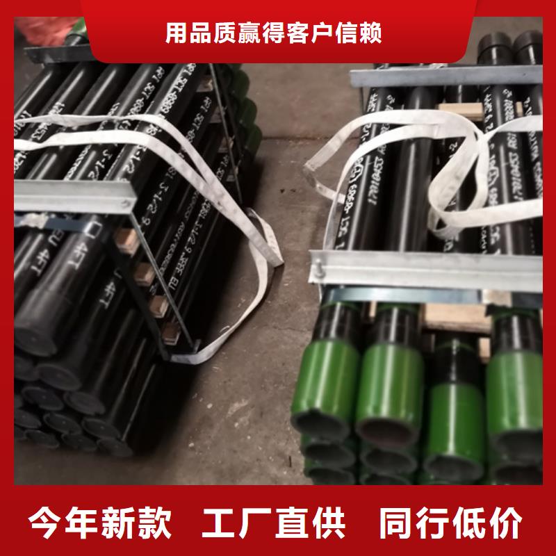 L80-3CR石油油管-视频-L80-3CR石油油管|河南省焦作市|温县|修武|郑州|平顶山|洛阳|驻马店|周口