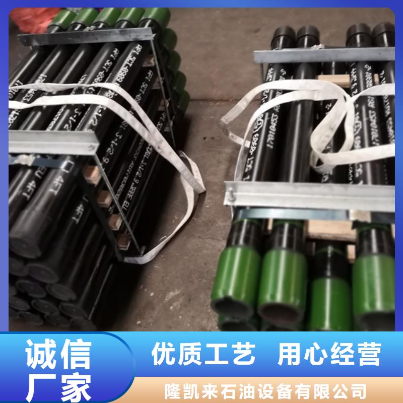 L80-3CR石油油管-视频-L80-3CR石油油管-隆凯来石油设备(通辽市分公司)服务区域乌海|包头|呼伦贝尔|鄂尔多斯