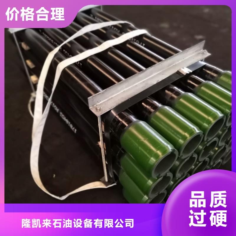 L80-3CR石油油管-视频-L80-3CR石油油管|河南省焦作市|温县|修武|郑州|平顶山|洛阳|驻马店|周口