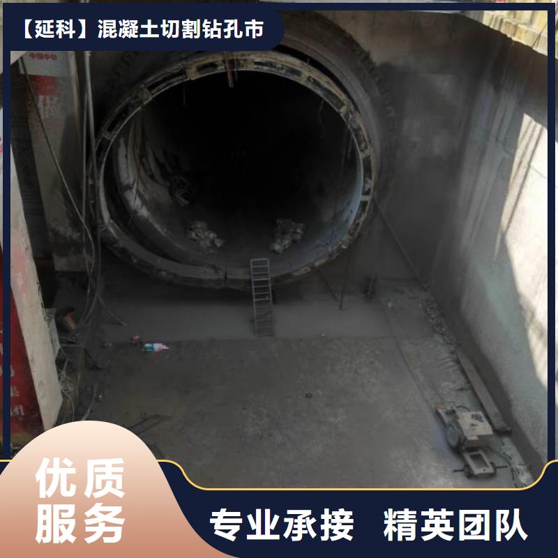 切割桥墩切割工程团队
