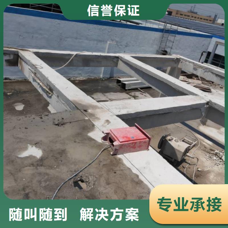 东阳桥墩切割在线报价