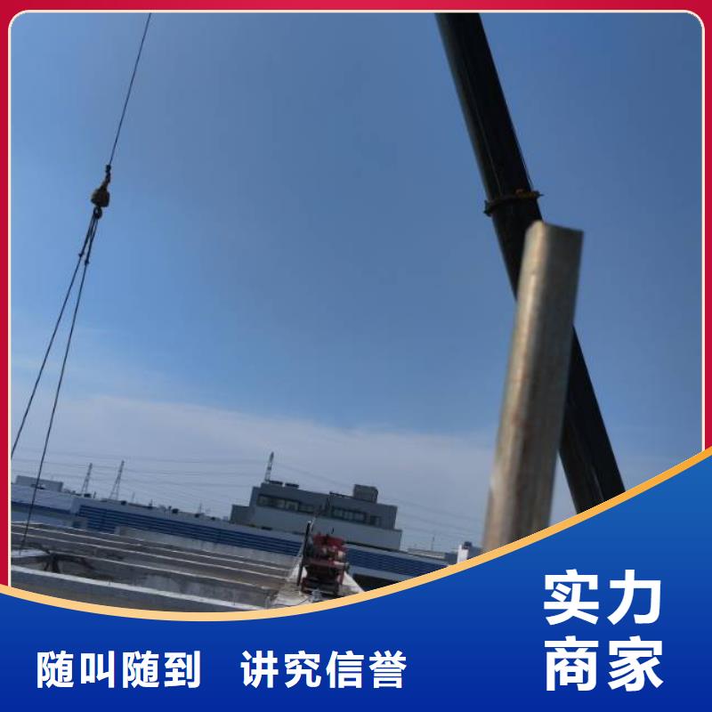 磐安墙体切割团队