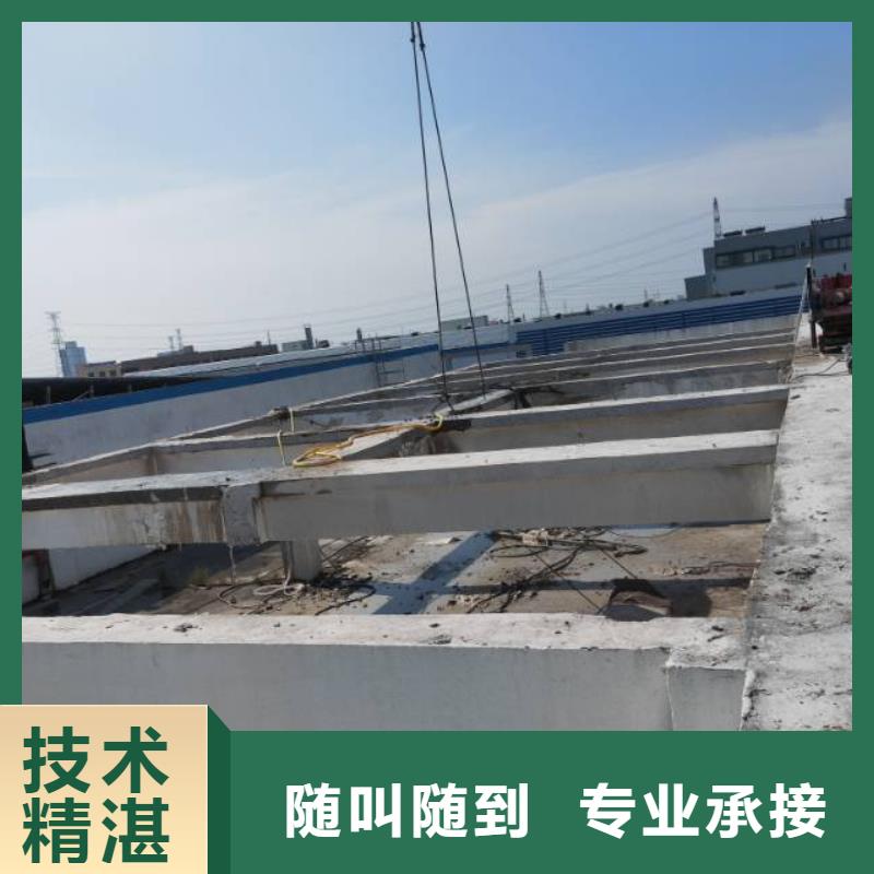墙体切割上门服务