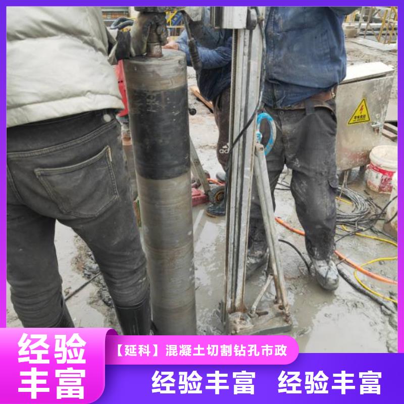 切割_桥梁切割信誉良好