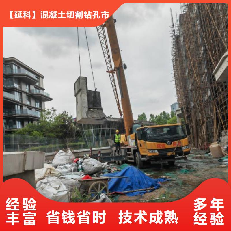 围堰切割