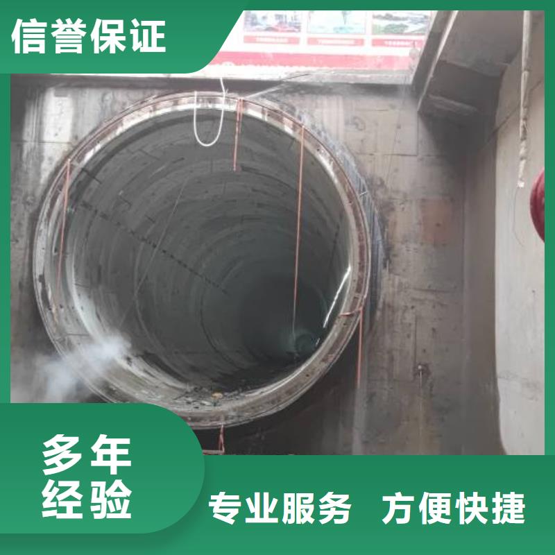 围堰切割