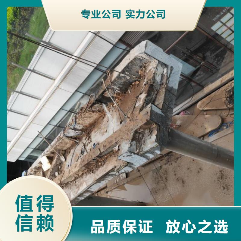 东阳桥墩切割在线报价