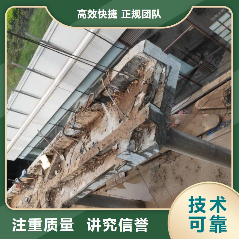 切割桥梁切割资质齐全