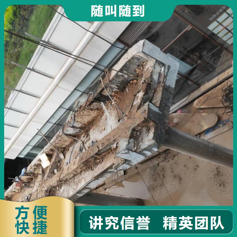 切割【楼板切割工程】诚实守信