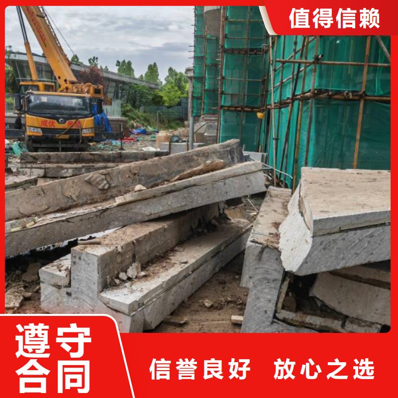切割混凝土切割诚实守信