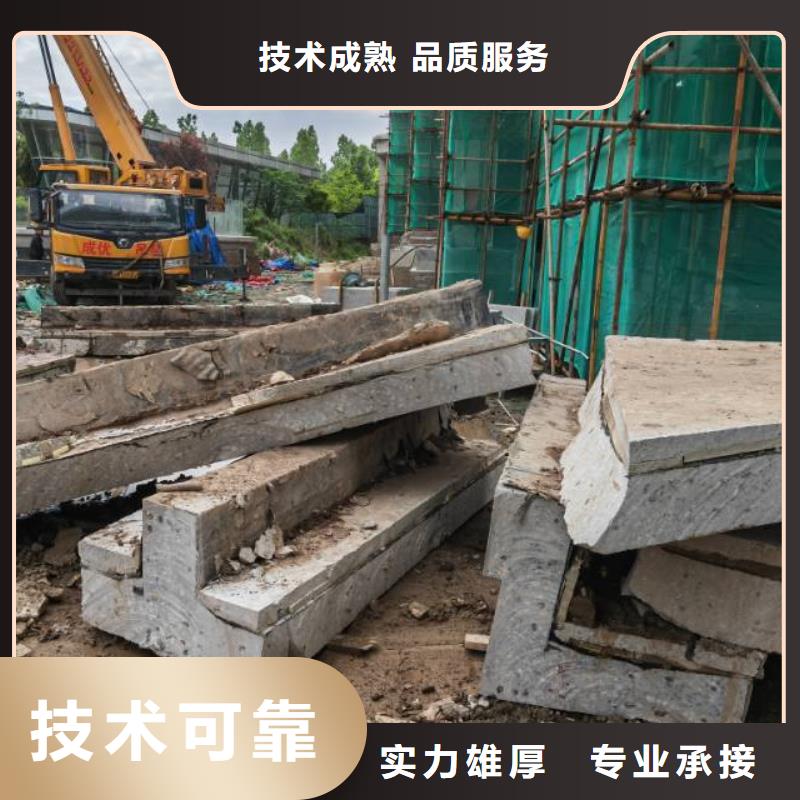 切割桥梁切割资质齐全