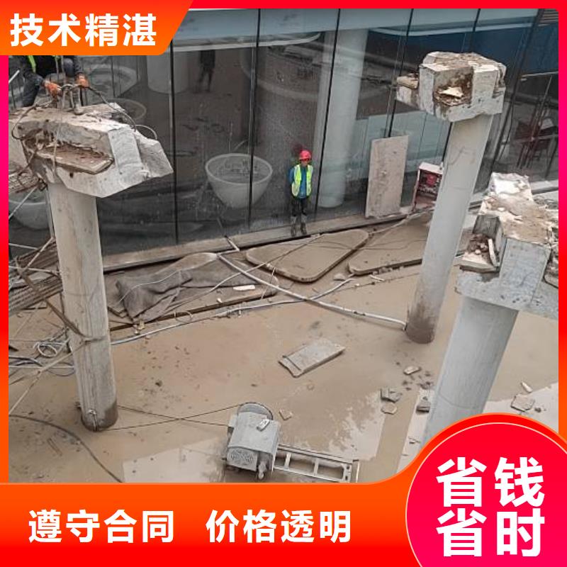 宣混凝土切割收费标准