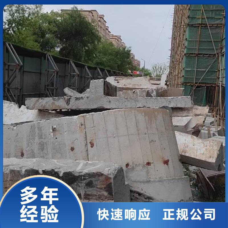 切割桥墩切割工程团队