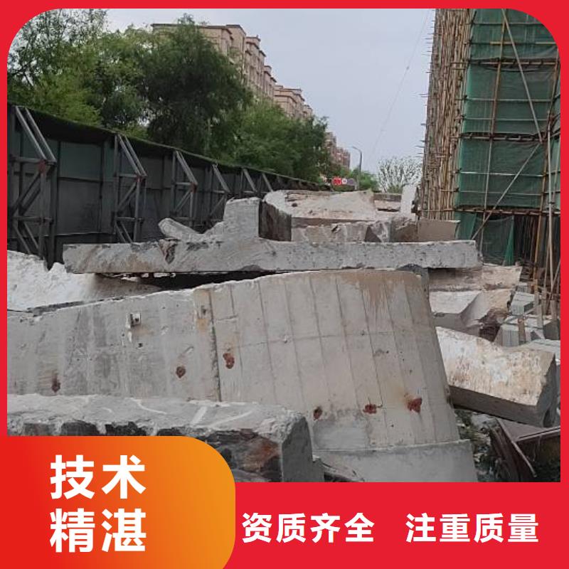 切割【支撑梁切割】技术好