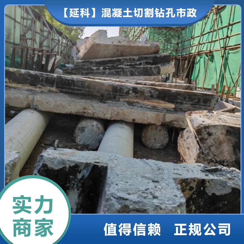 切割桥梁切割精英团队