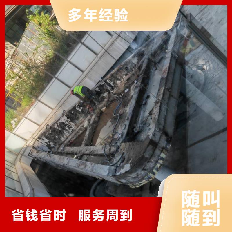 桥梁切割-视频-桥梁切割|福建省漳州市|东山|华安|南平|福州|泉州|龙岩|宁德|莆田|厦门