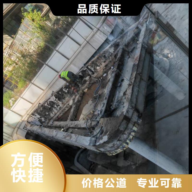 切割钢筋混凝土切割拒绝虚高价