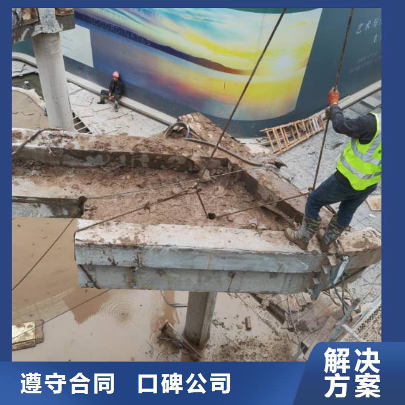 蜀山防撞墙切割
