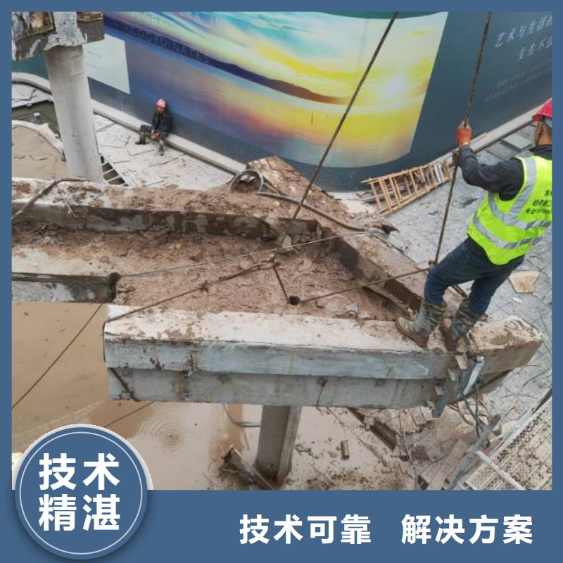 切割混凝土钻孔口碑商家