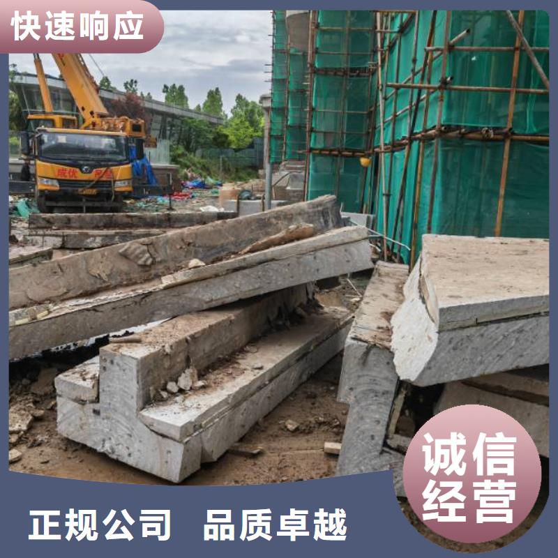 切割混凝土切割信誉良好