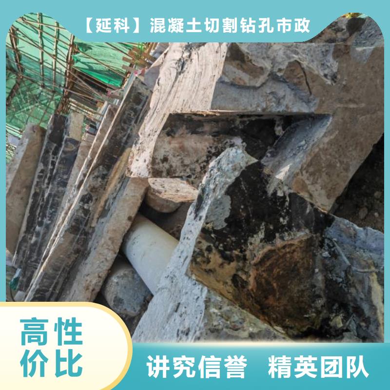 切割保温工程快速