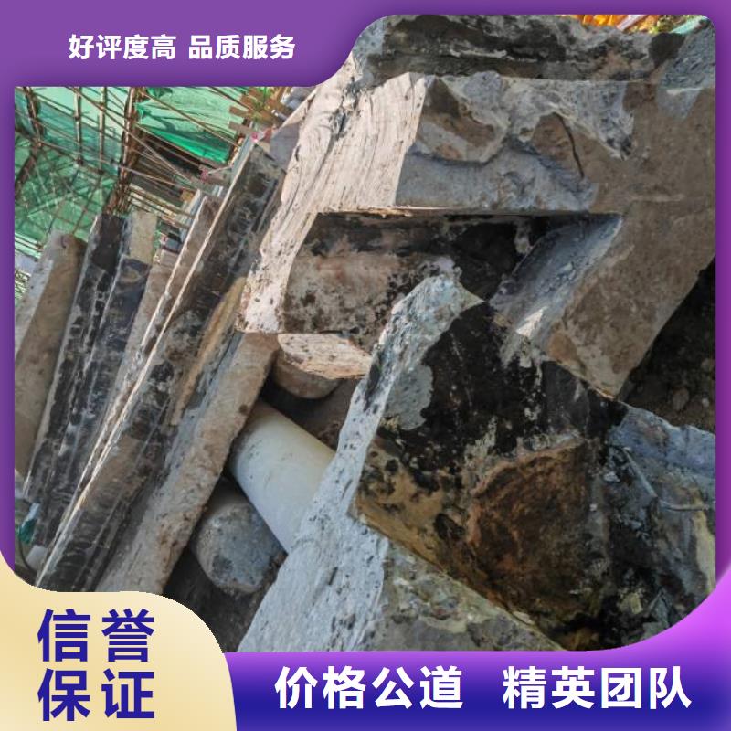 切割支撑梁切割实力商家
