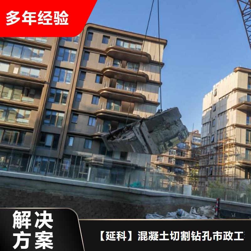 切割,桥墩切割放心