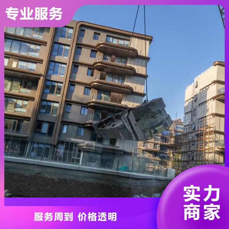 切割钢筋混凝土切割拒绝虚高价