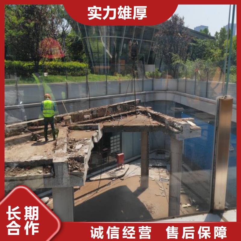 剪力墙切割在线报价