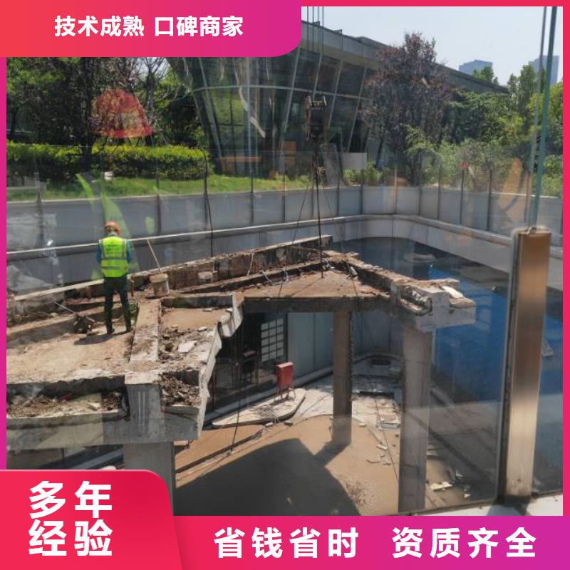 东阳桥墩切割在线报价