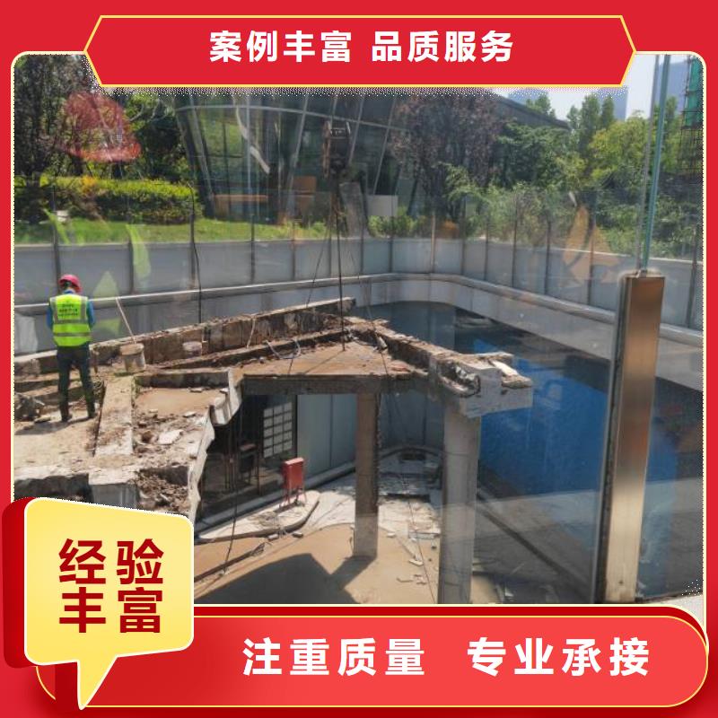 砼保护性切割拆除欢迎咨询-砼保护性切割拆除欢迎咨询可定制