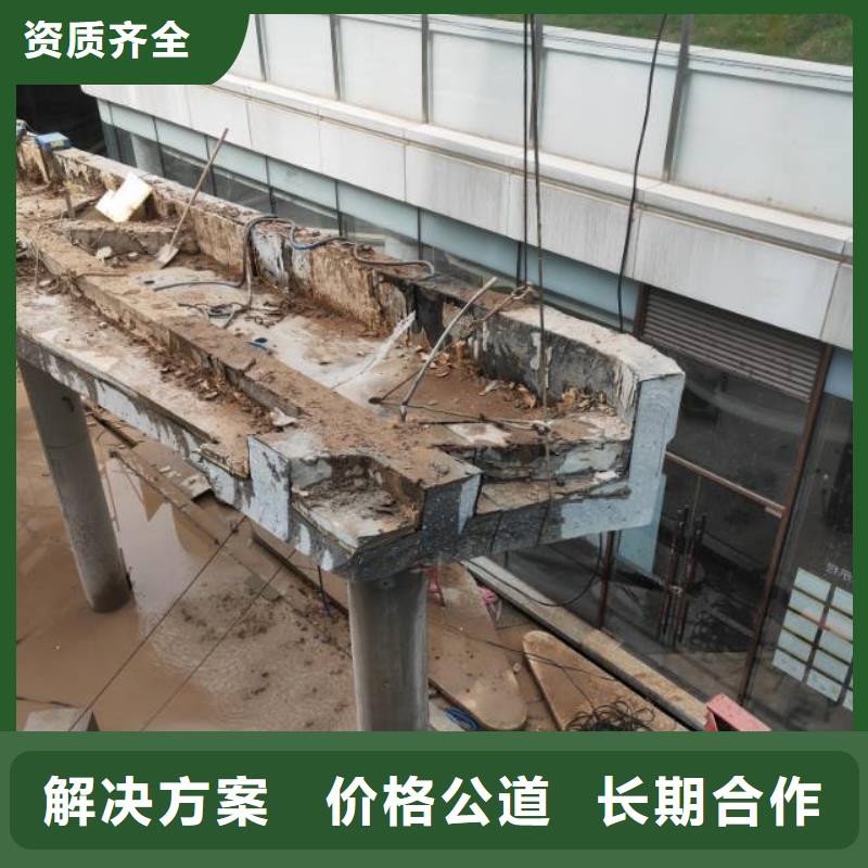 切割桥梁切割资质齐全
