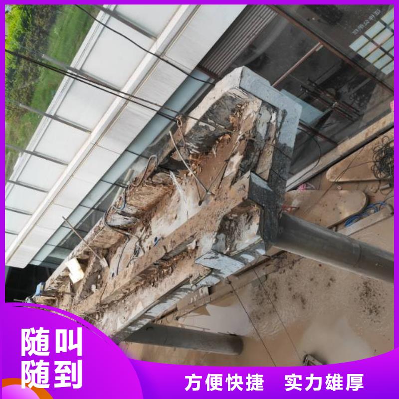 切割桥梁切割精英团队