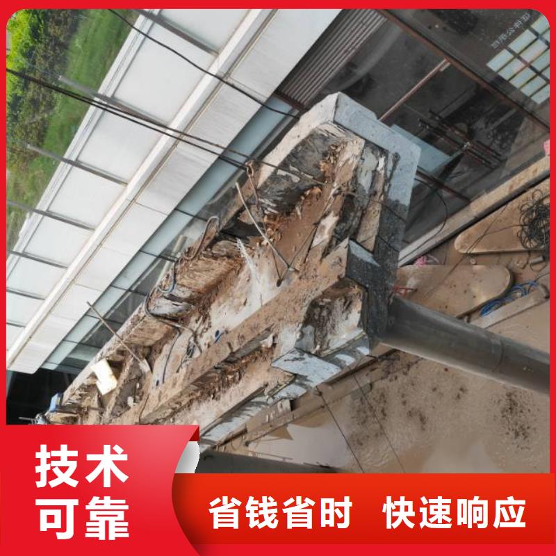 切割钢筋混凝土切割工程行业口碑好