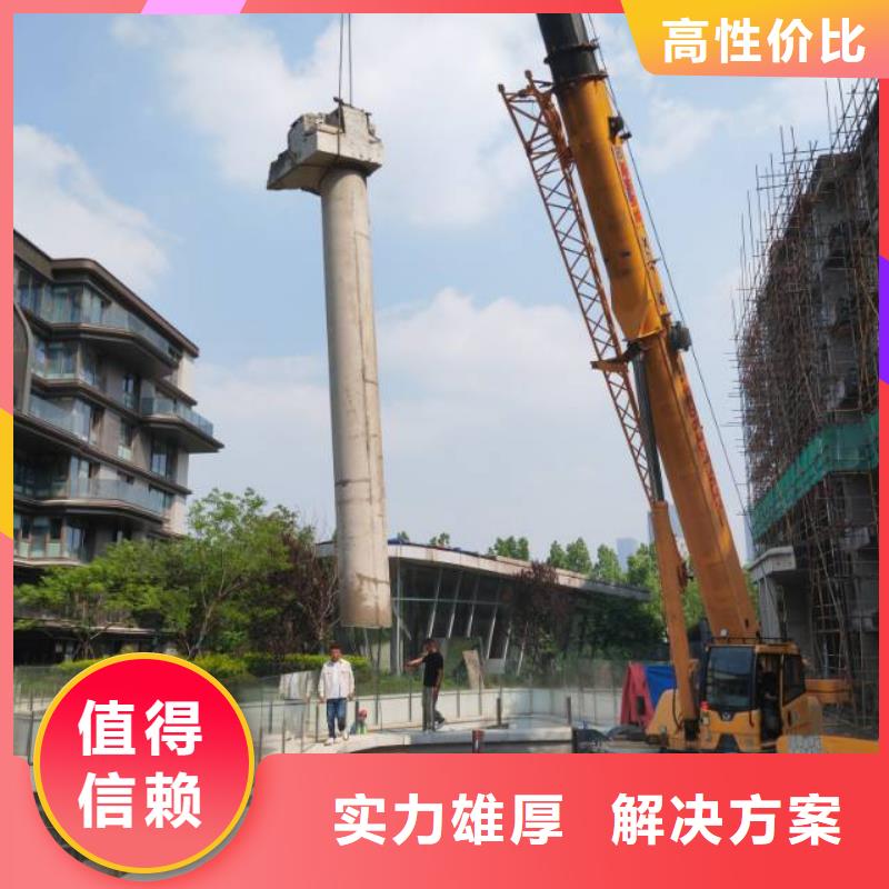 墙体切割上门服务