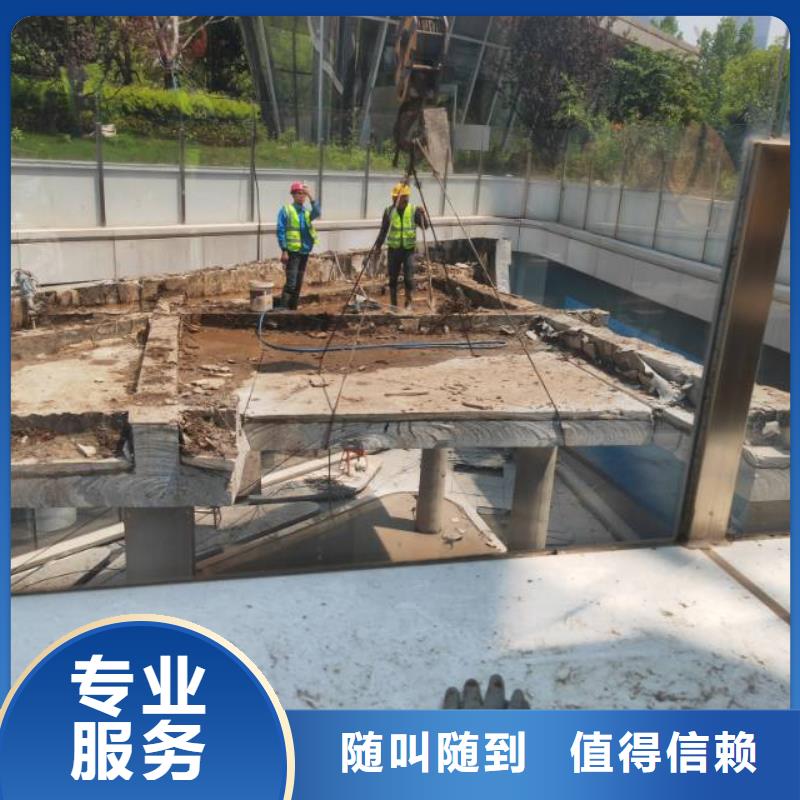 切割钢筋混凝土切割工程高品质