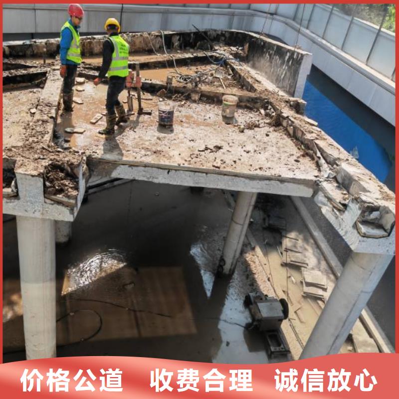 东营市混凝土保护性切割施工价格