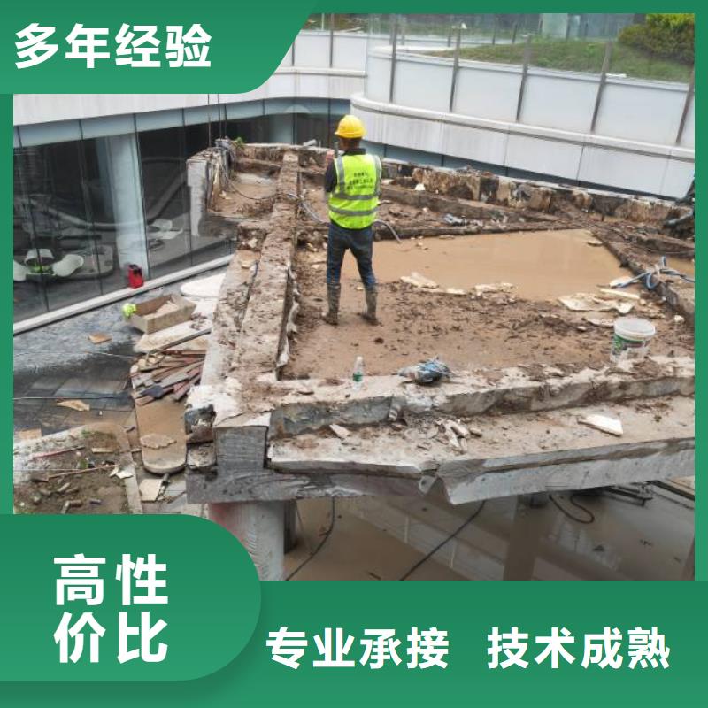切割钢筋混凝土切割工程行业口碑好