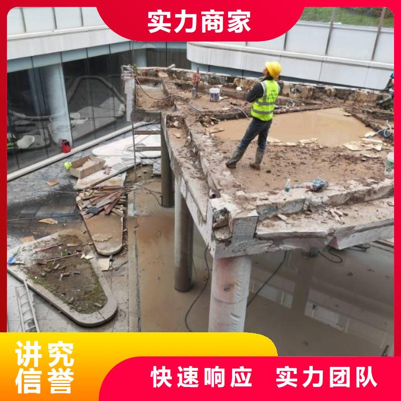 切割混凝土钻孔口碑商家