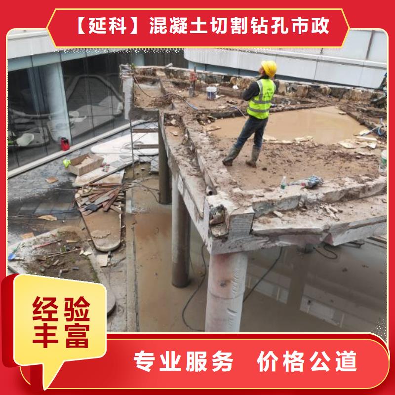 围堰切割