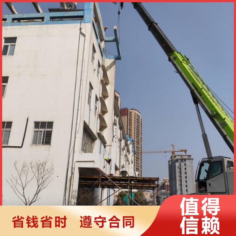 磐安墙体切割团队