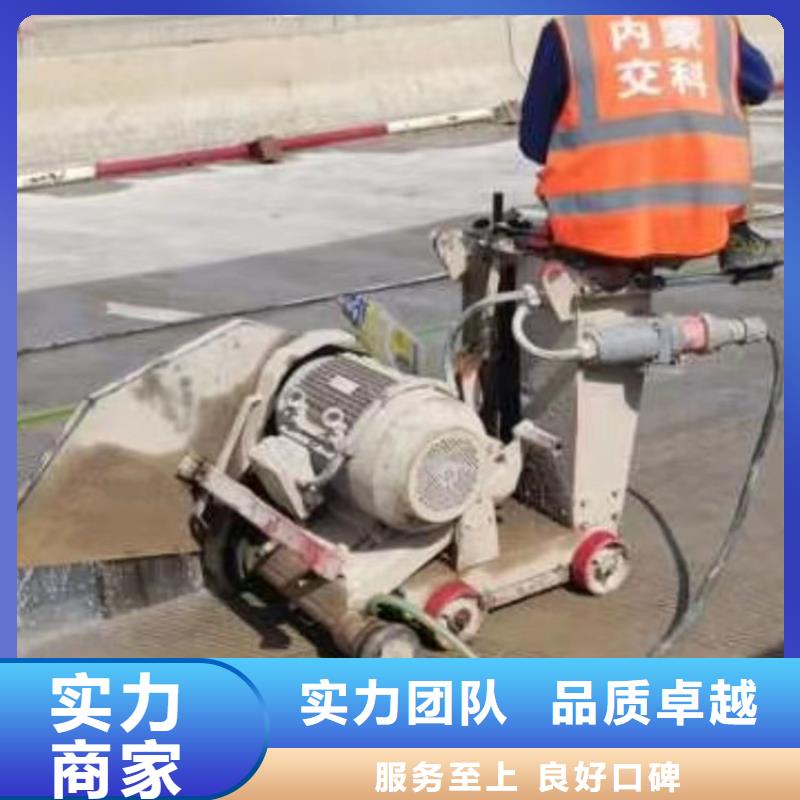 切割绳锯切割团队